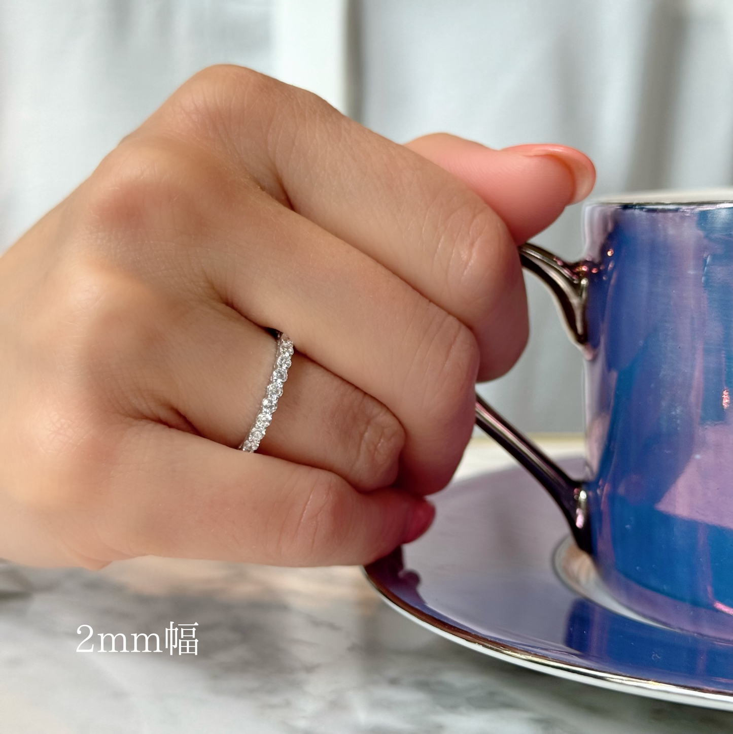 Sara フレンチセットフルエタニティリング 1.0ct /2.0ct /3.0ct ダイヤモンド/ラボグロウンダイヤ 2mm幅着用例