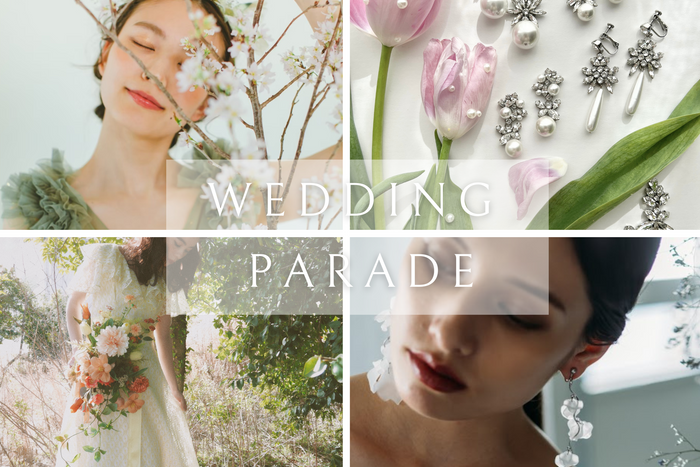 ウェディングイベントWedding Paradeの出展アイテム