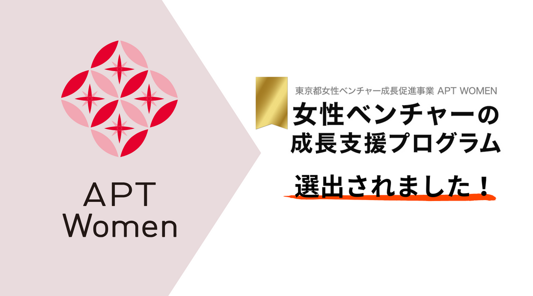 APT Women選出